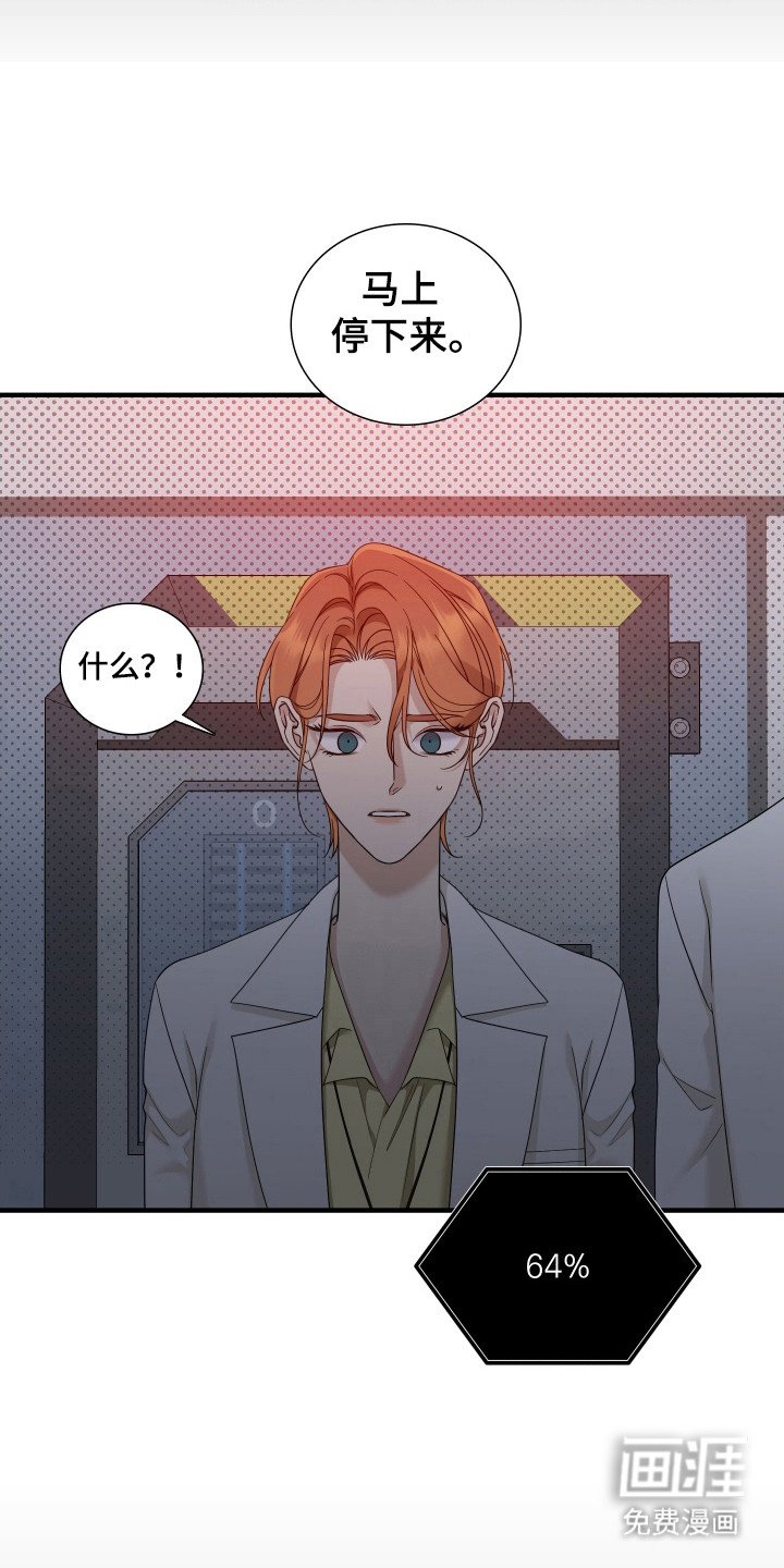 第29章：强行终止