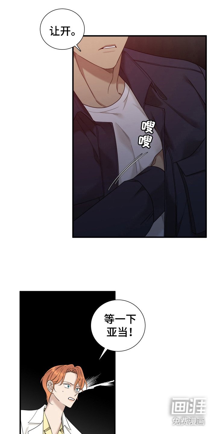 第29章：强行终止