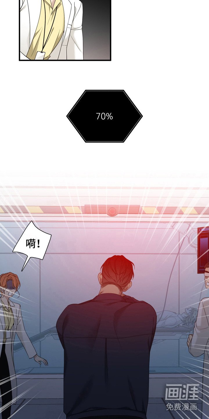 第29章：强行终止