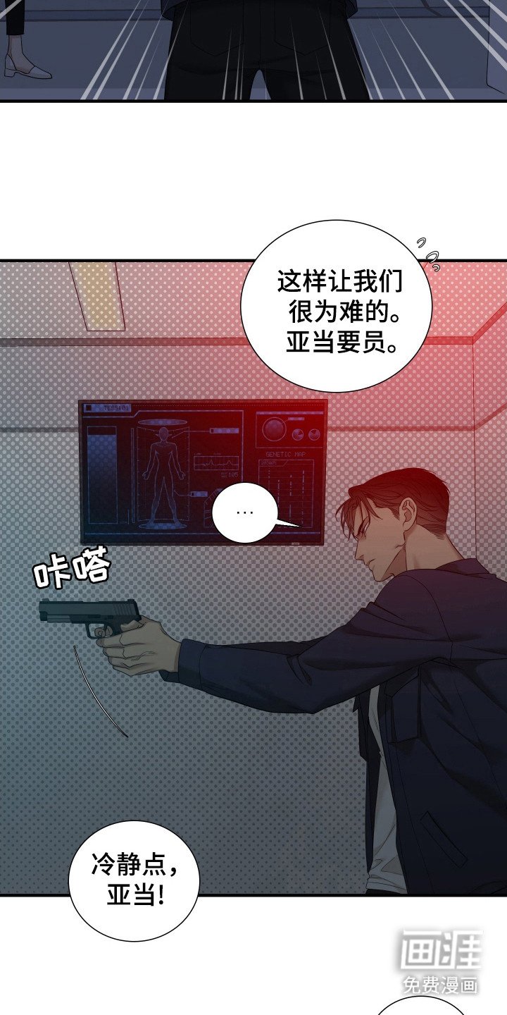第29章：强行终止
