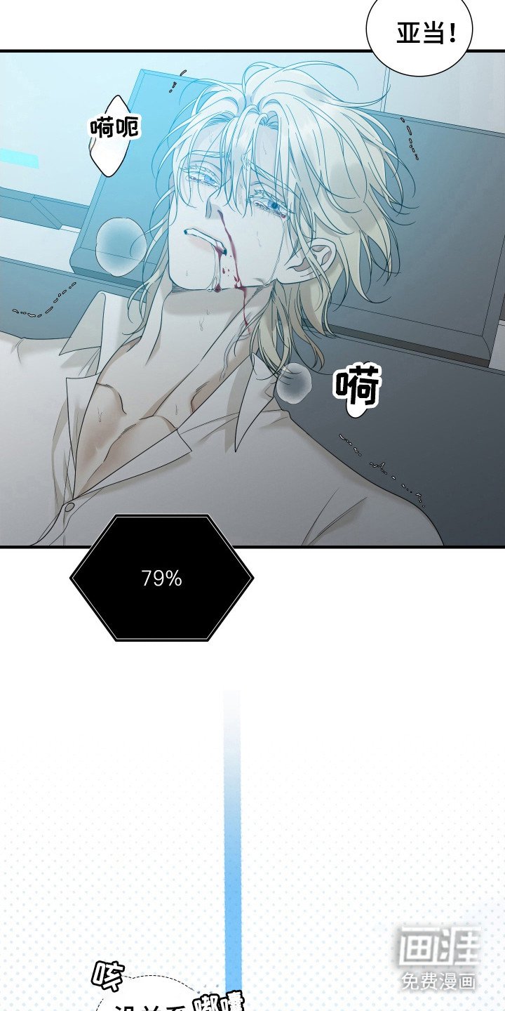 第29章：强行终止