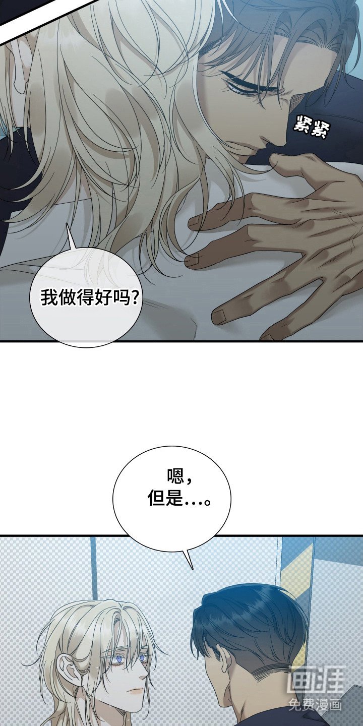 第29章：强行终止