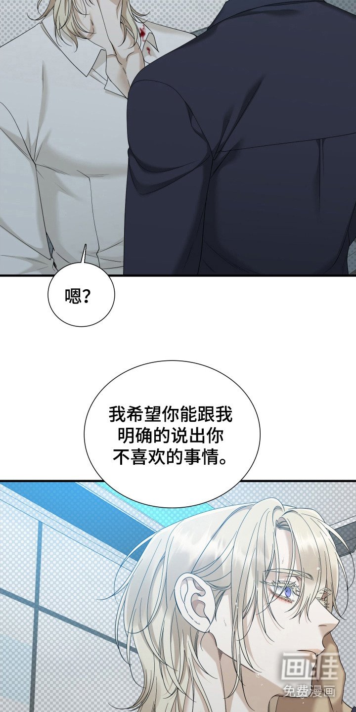 第29章：强行终止