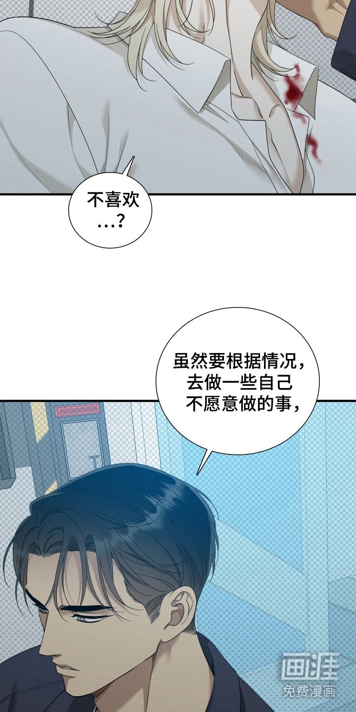 第29章：强行终止