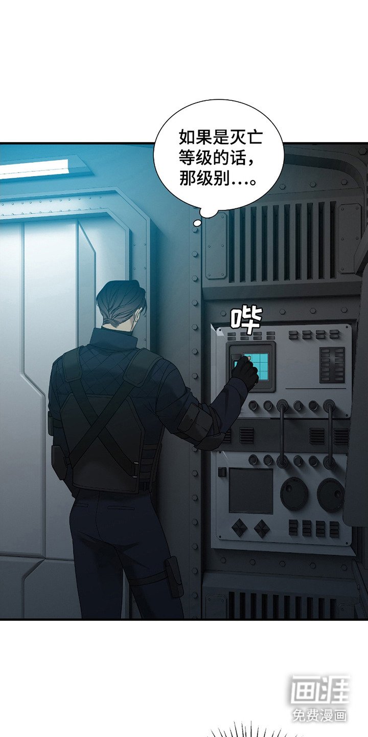 第3章：等级SSS