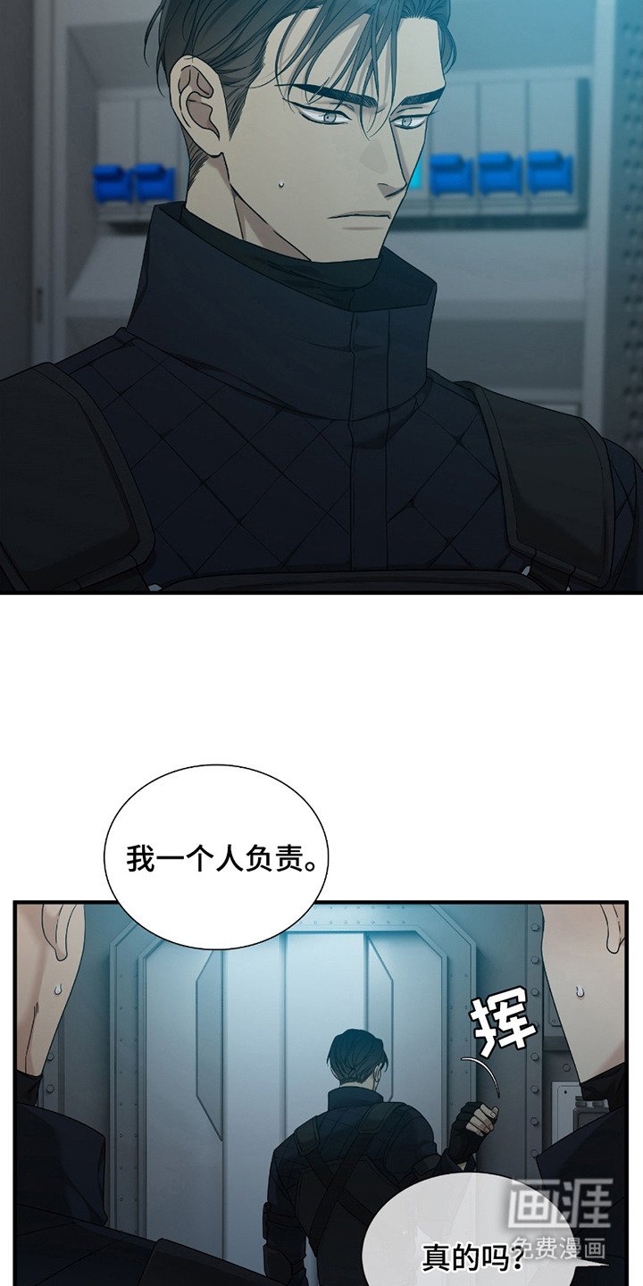 第3章：等级SSS
