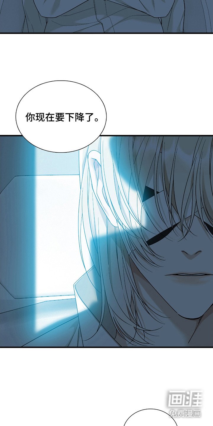 第3章：等级SSS