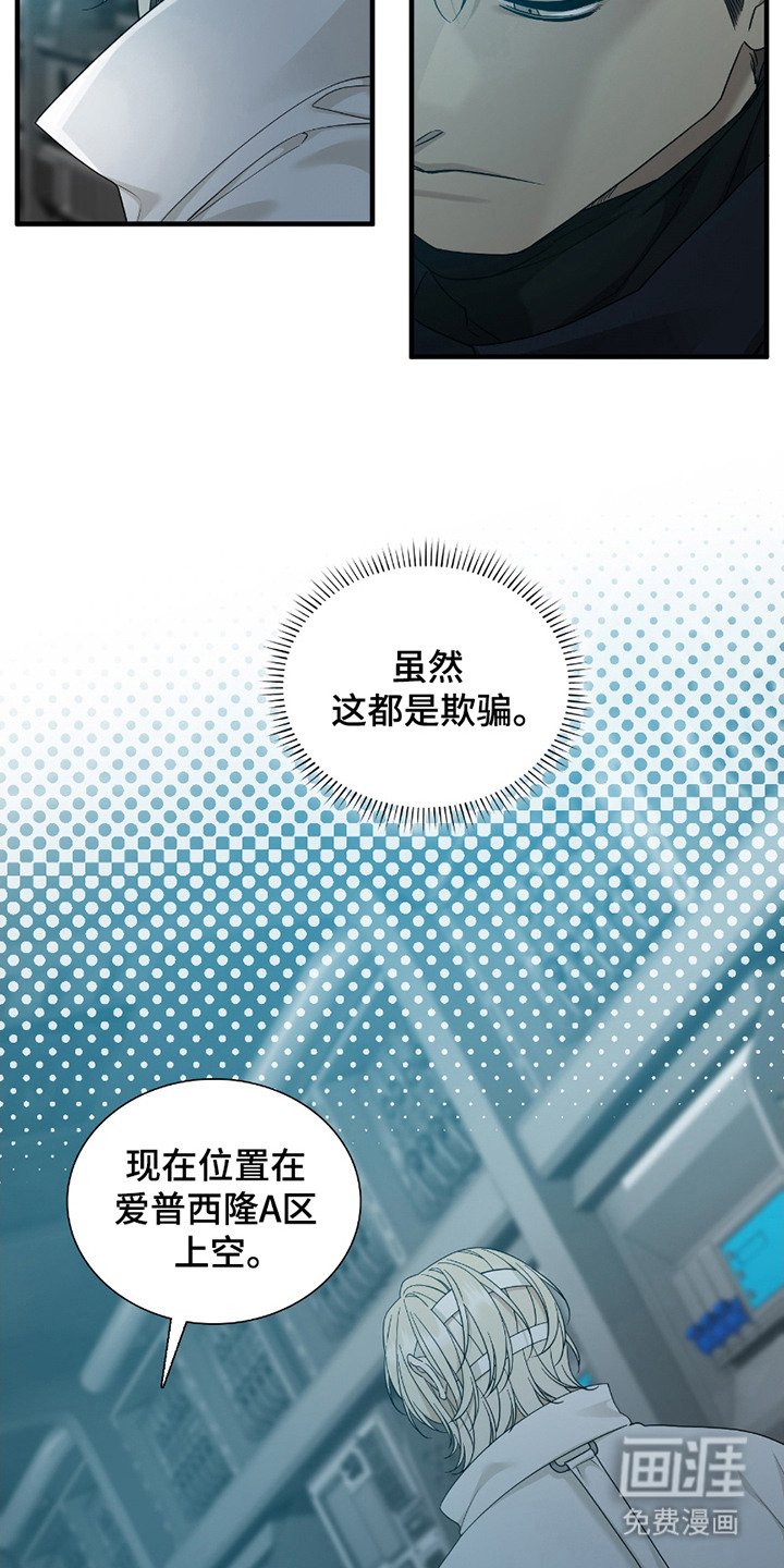 第3章：等级SSS
