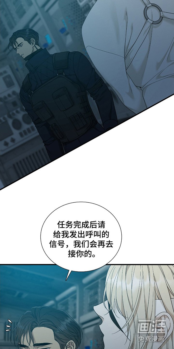 第3章：等级SSS