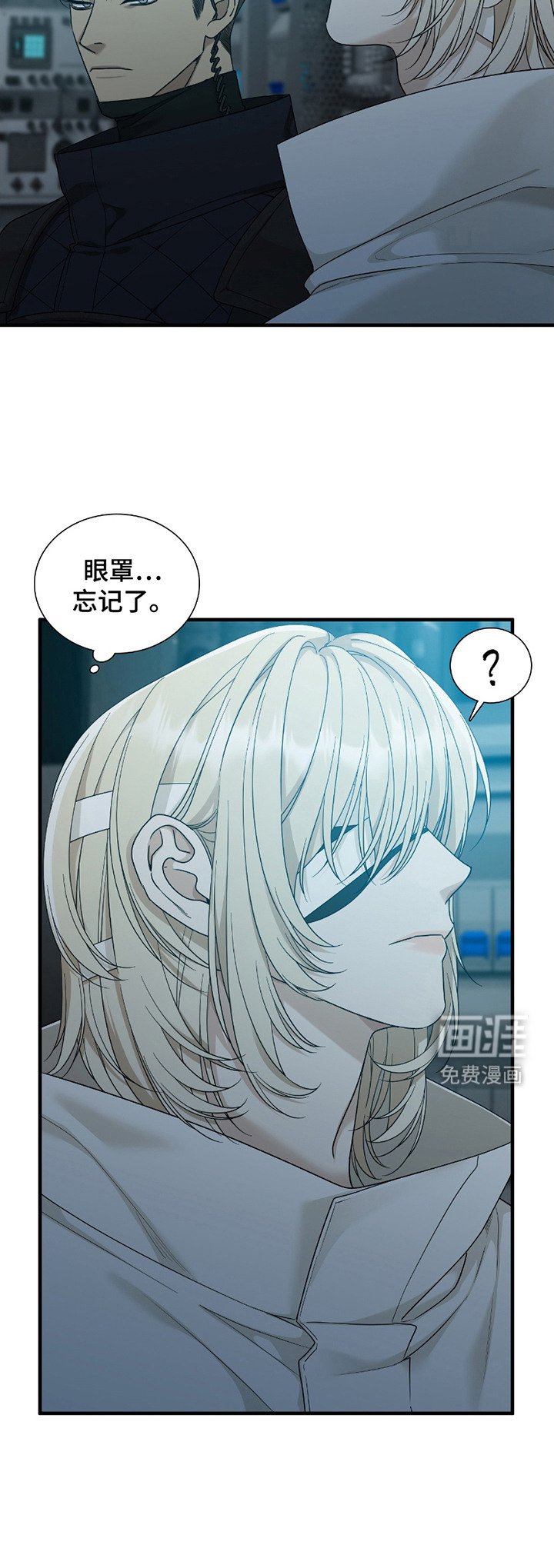 第3章：等级SSS