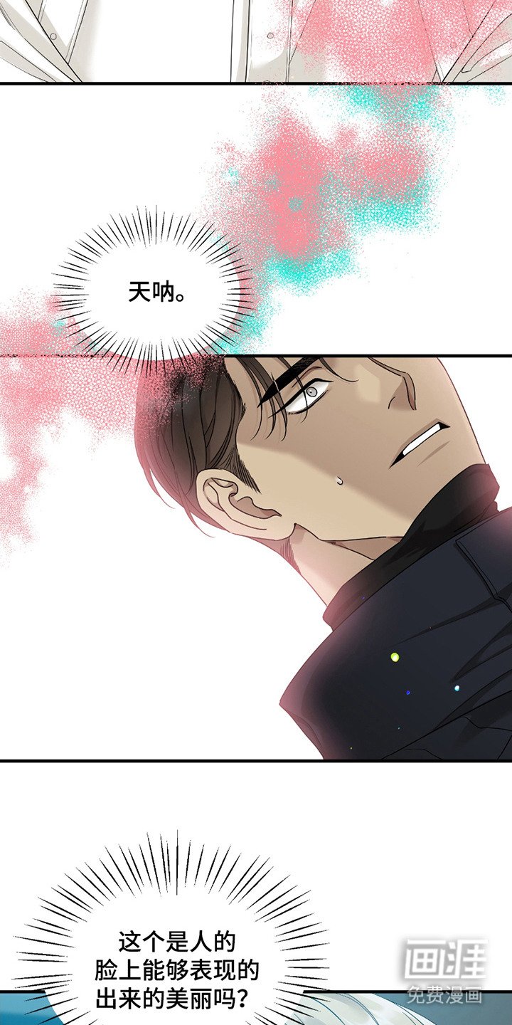 第3章：等级SSS