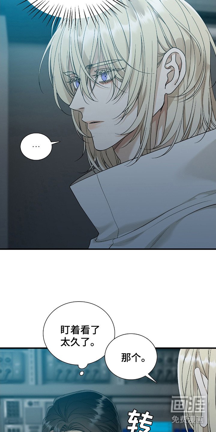 第3章：等级SSS