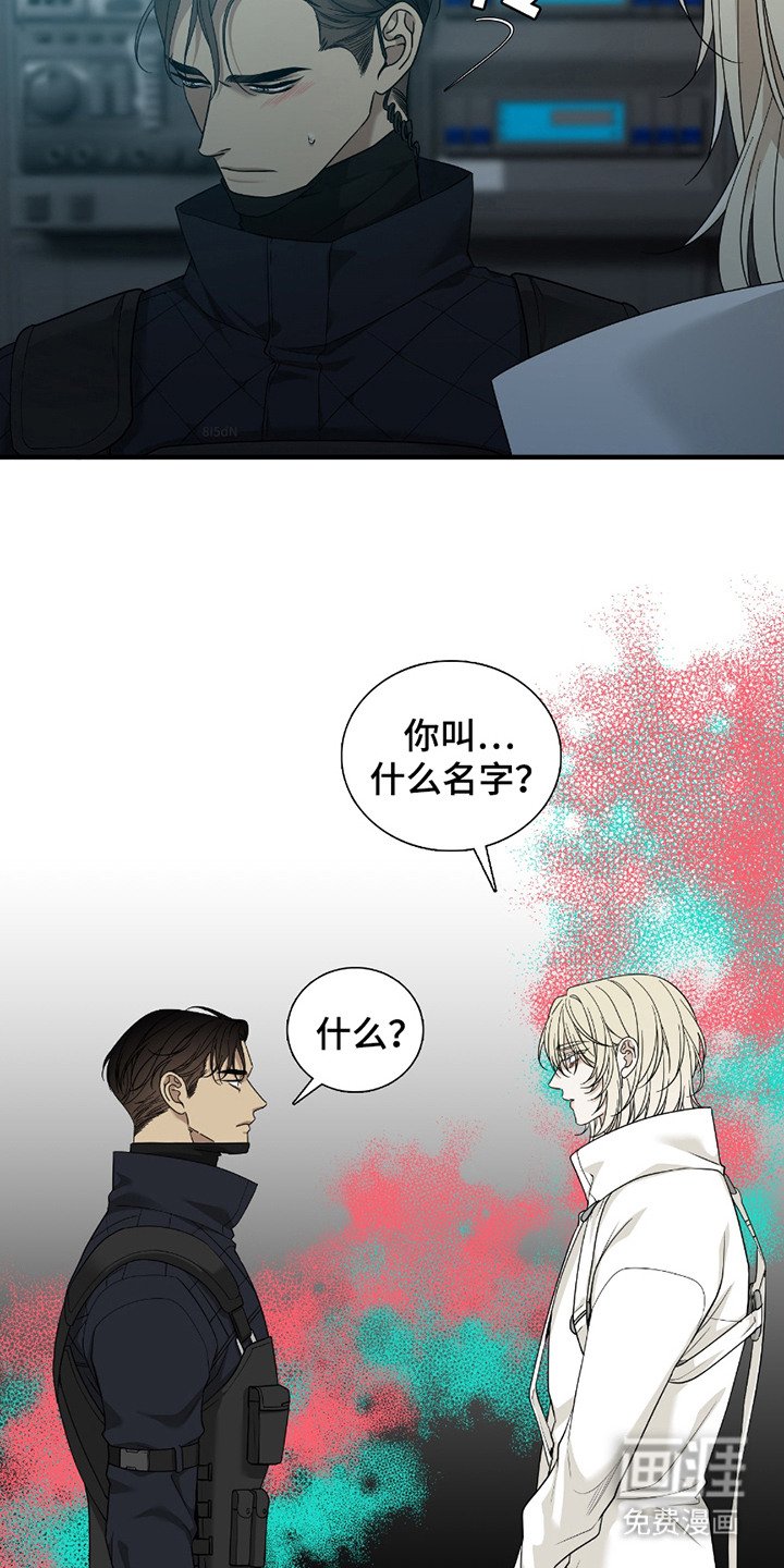 第3章：等级SSS