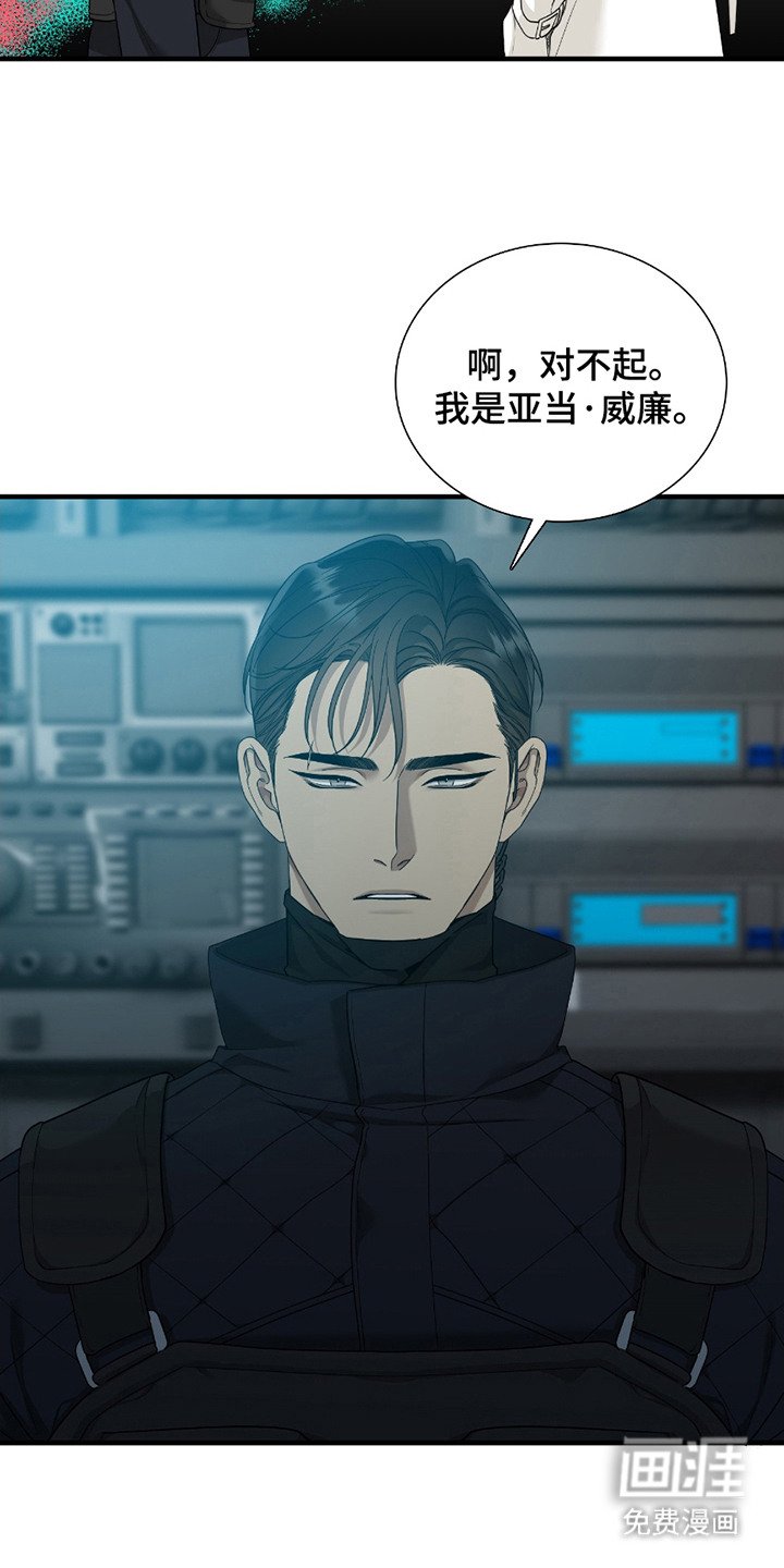 第3章：等级SSS