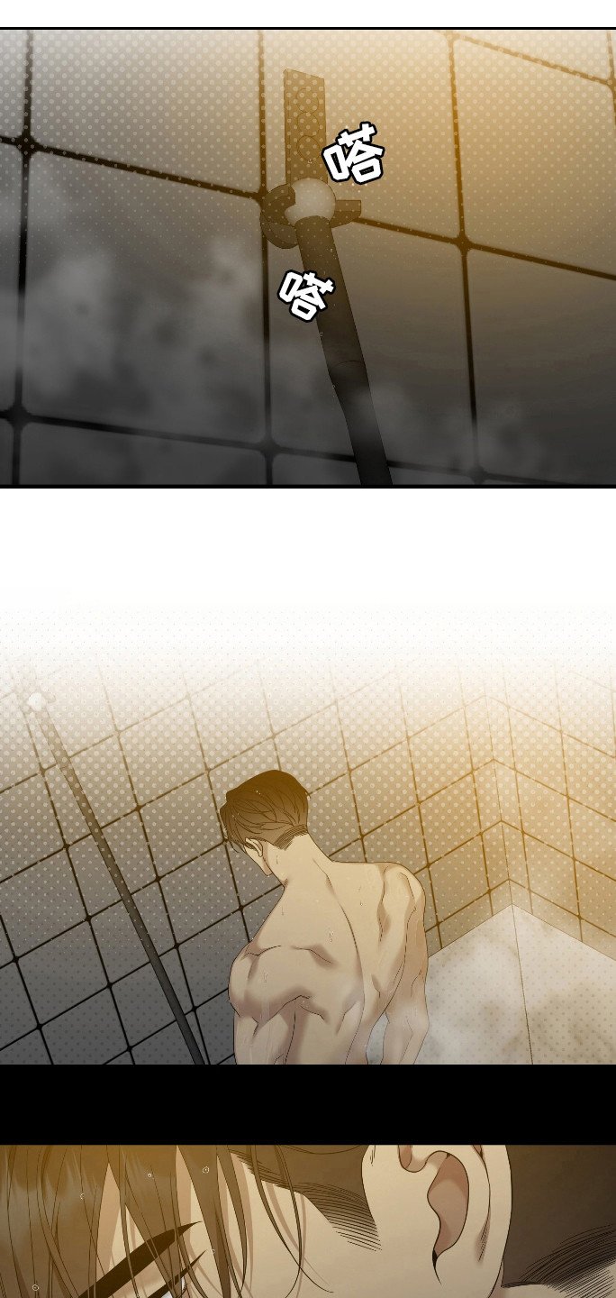 第30章：我的错