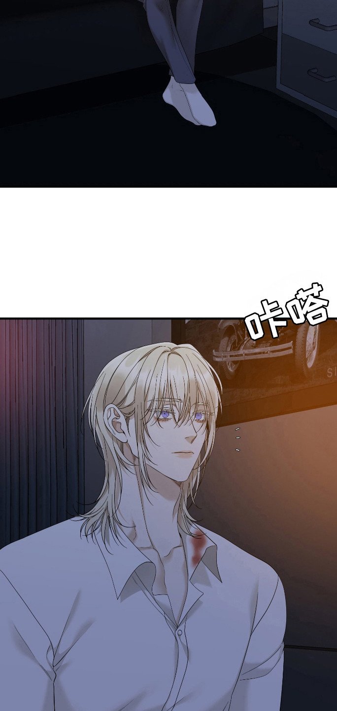 第30章：我的错