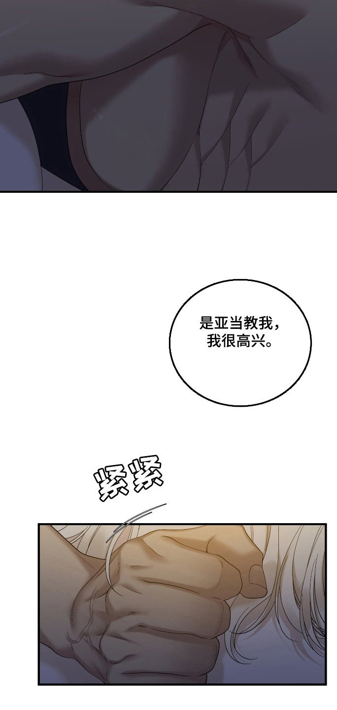 第31章：引导