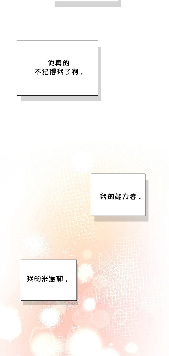 第31章：引导