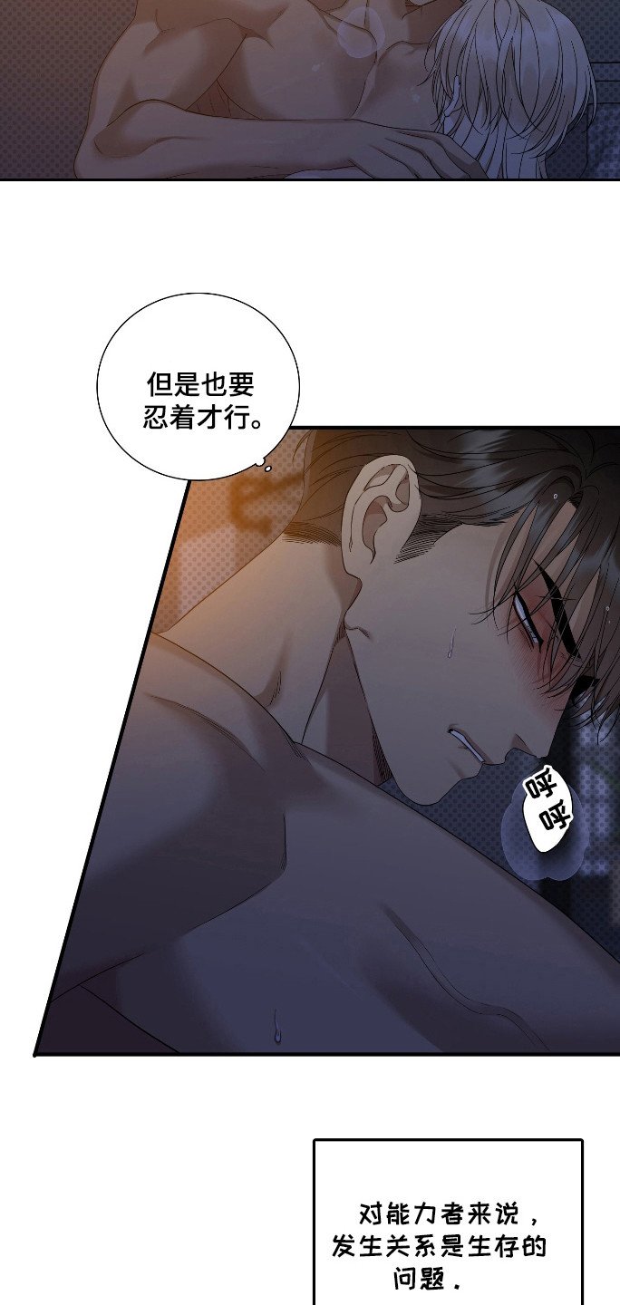 第31章：引导