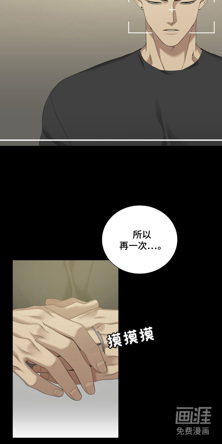 第32章：接受他