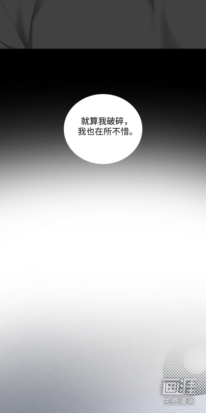 第32章：接受他