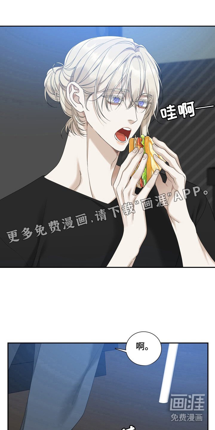 第32章：接受他