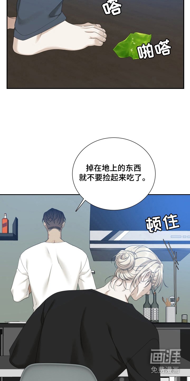 第32章：接受他