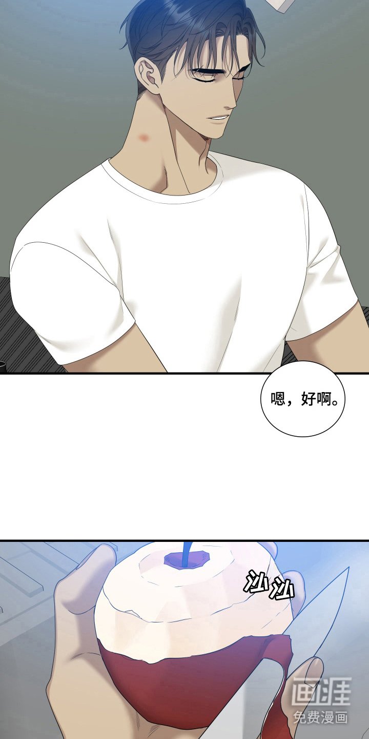 第32章：接受他