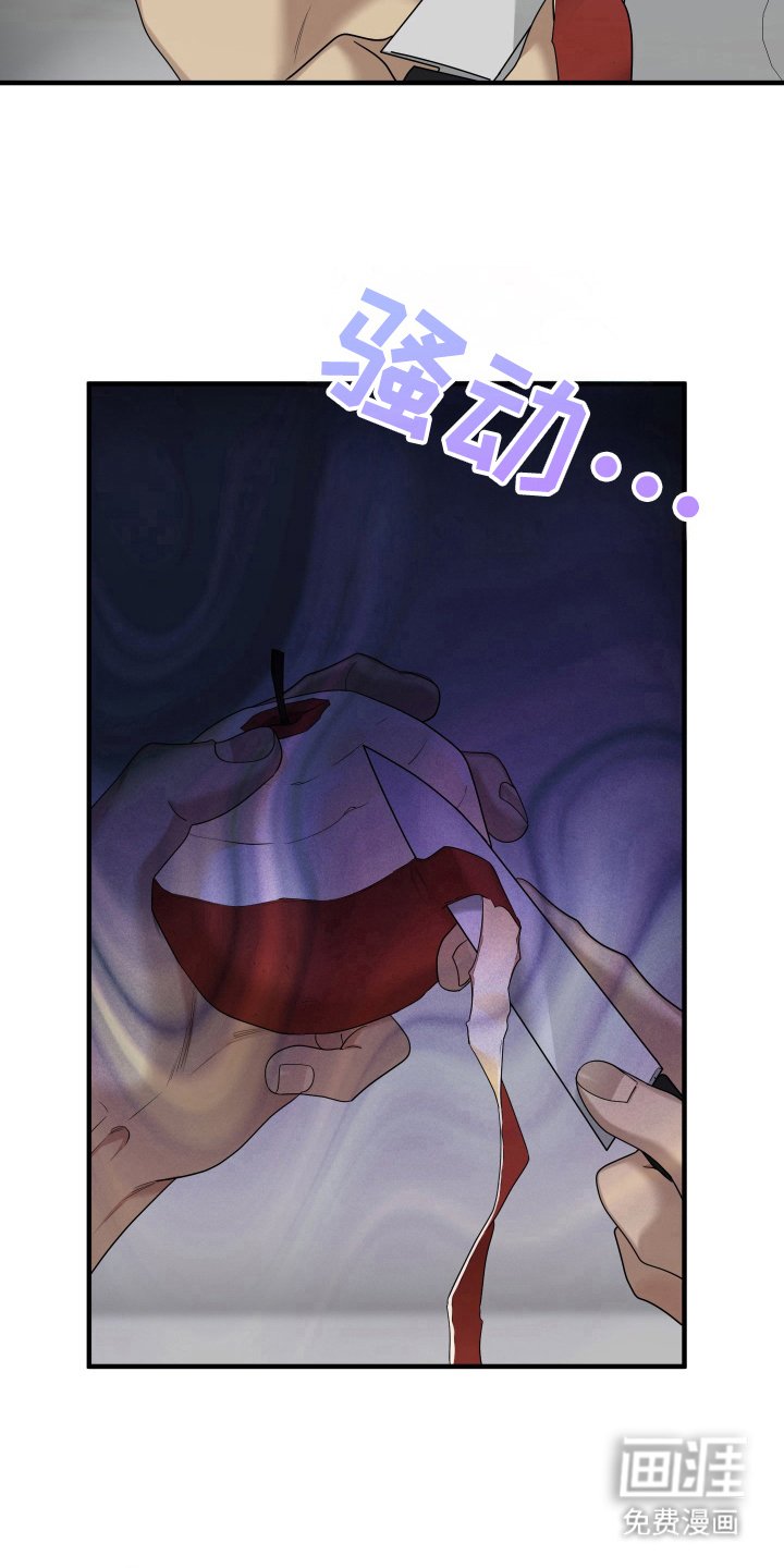 第32章：接受他