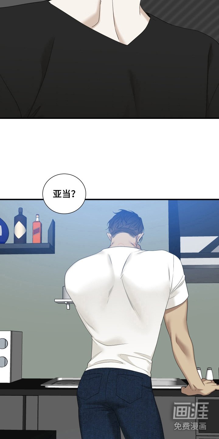 第32章：接受他