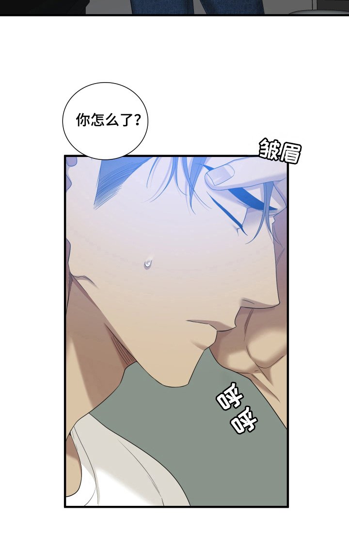 第32章：接受他