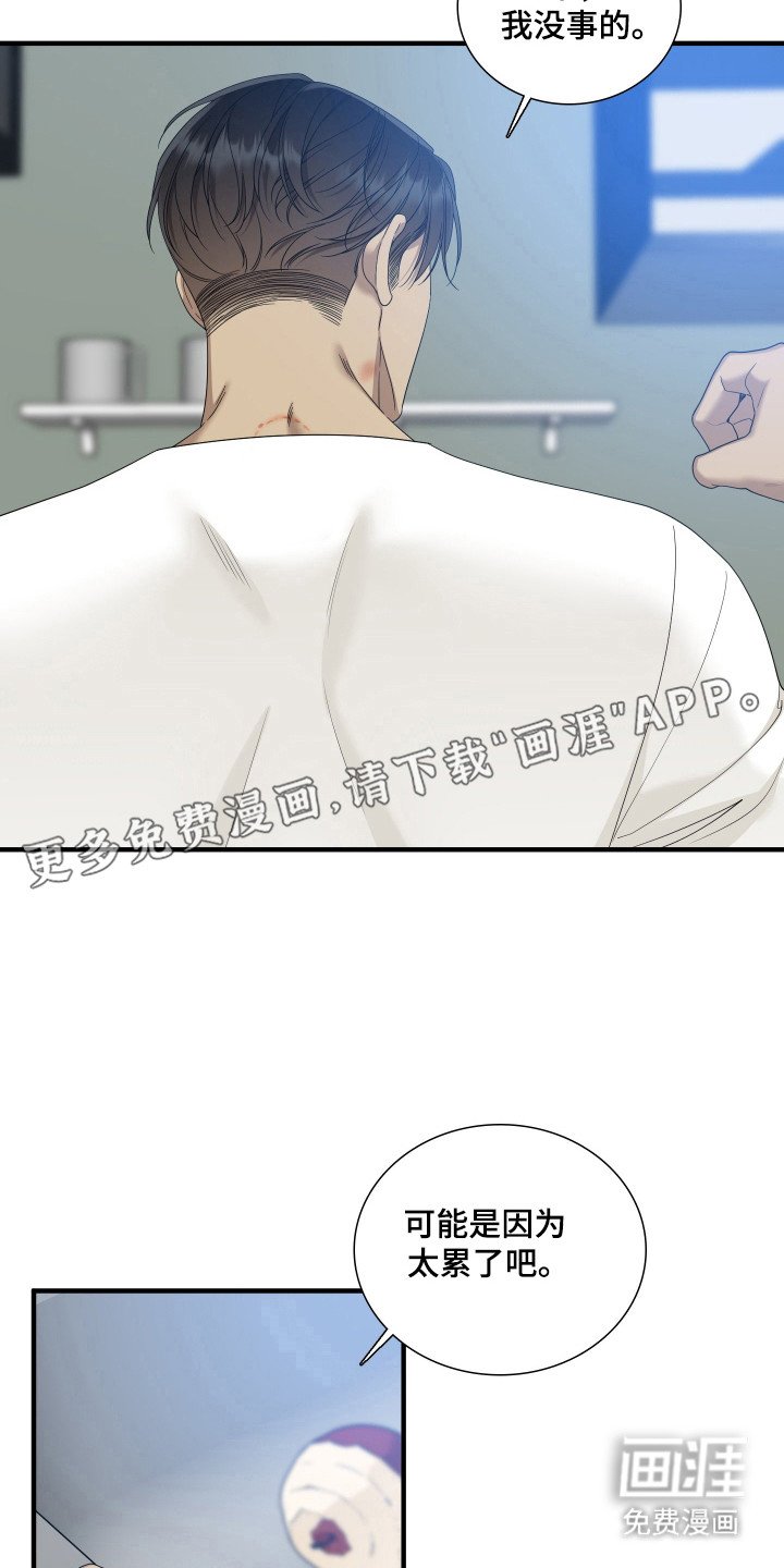 第33章：失败品