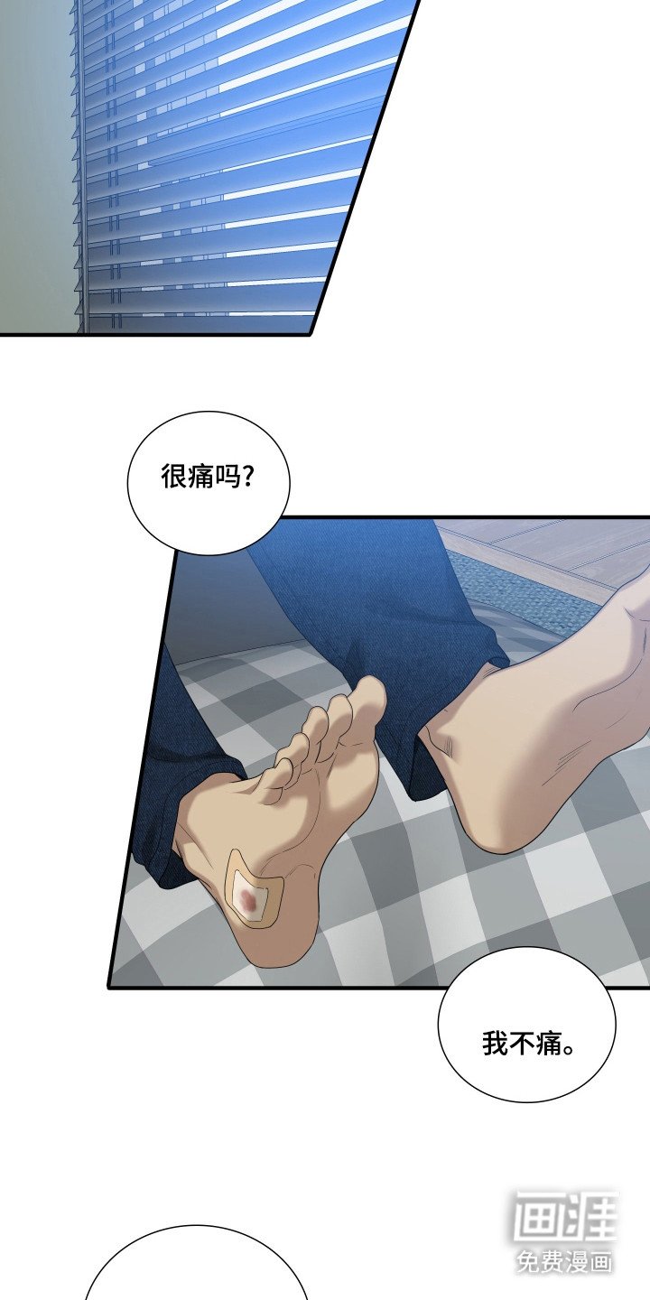 第33章：失败品
