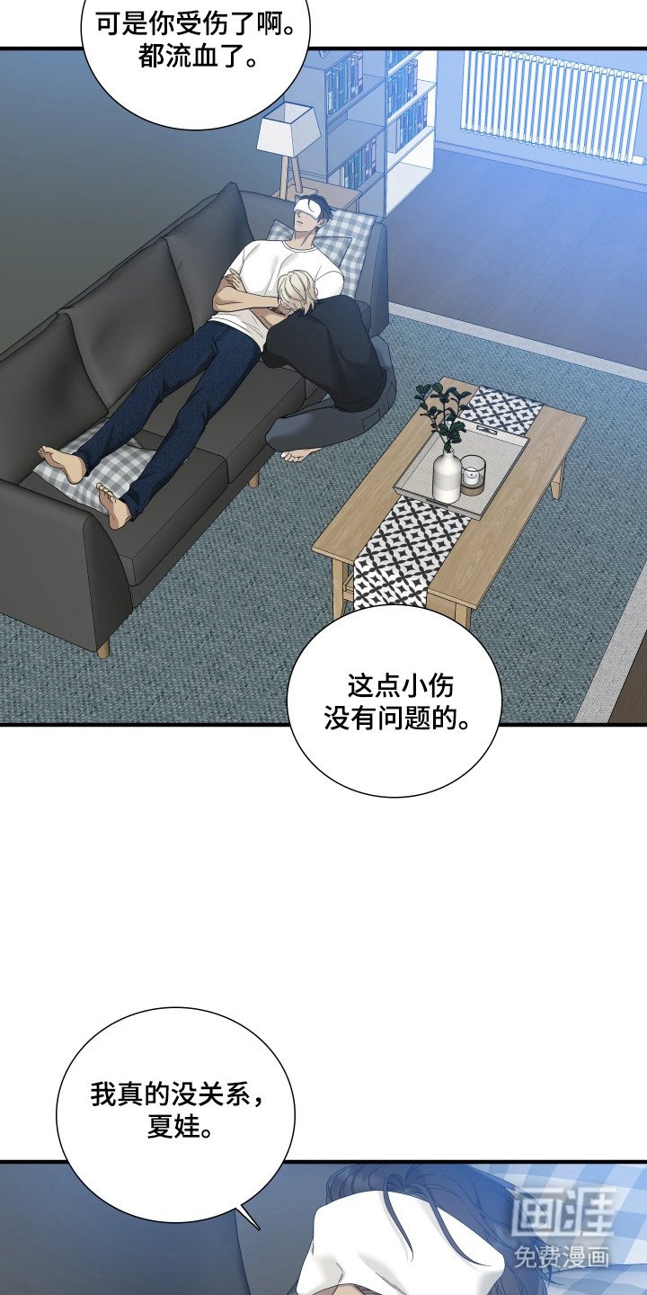 第33章：失败品