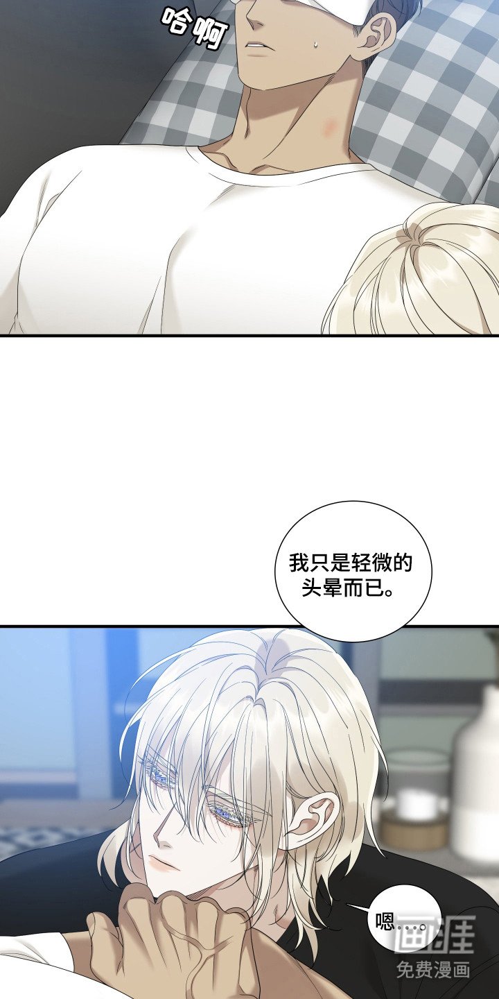 第33章：失败品