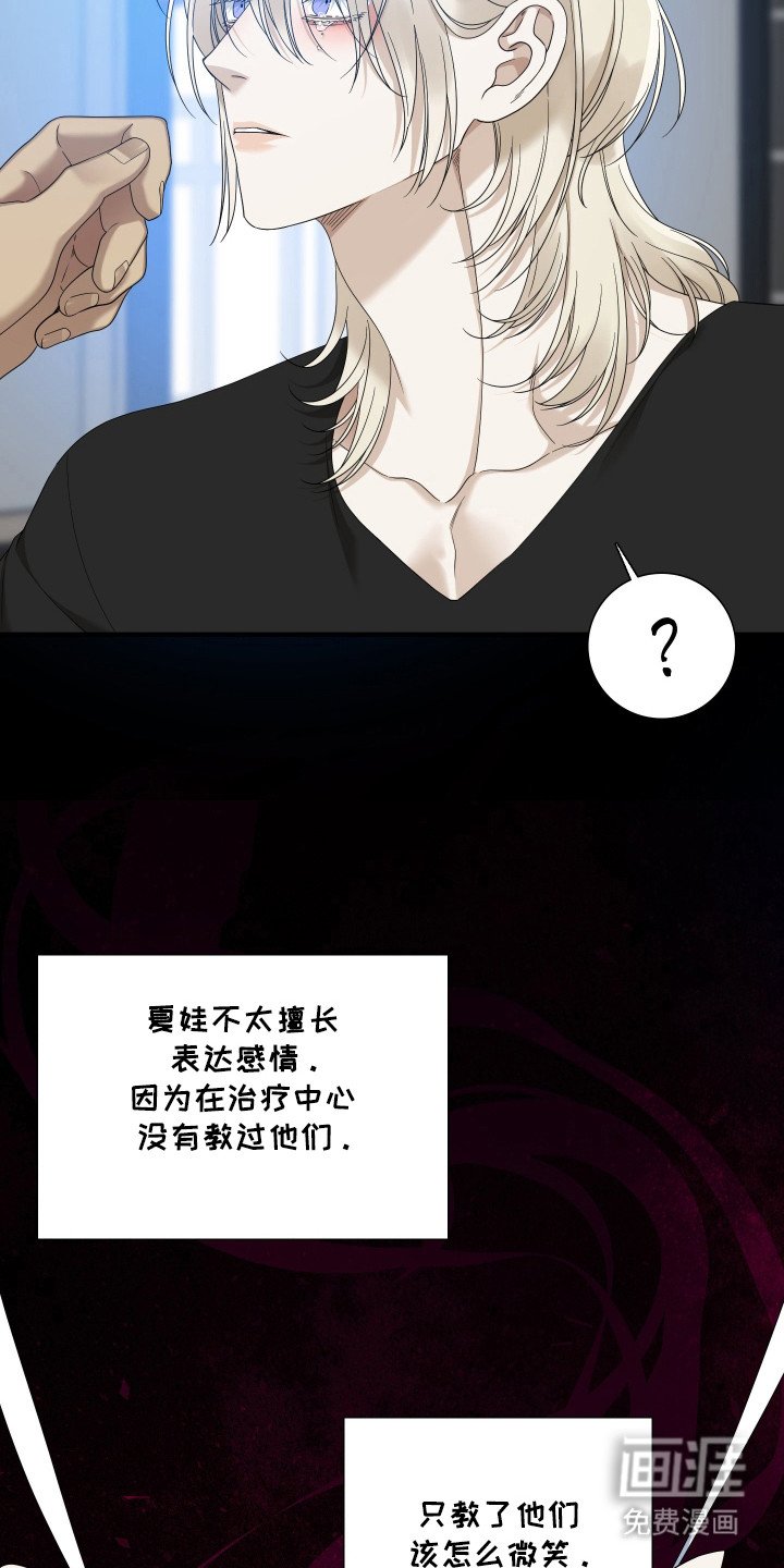 第33章：失败品