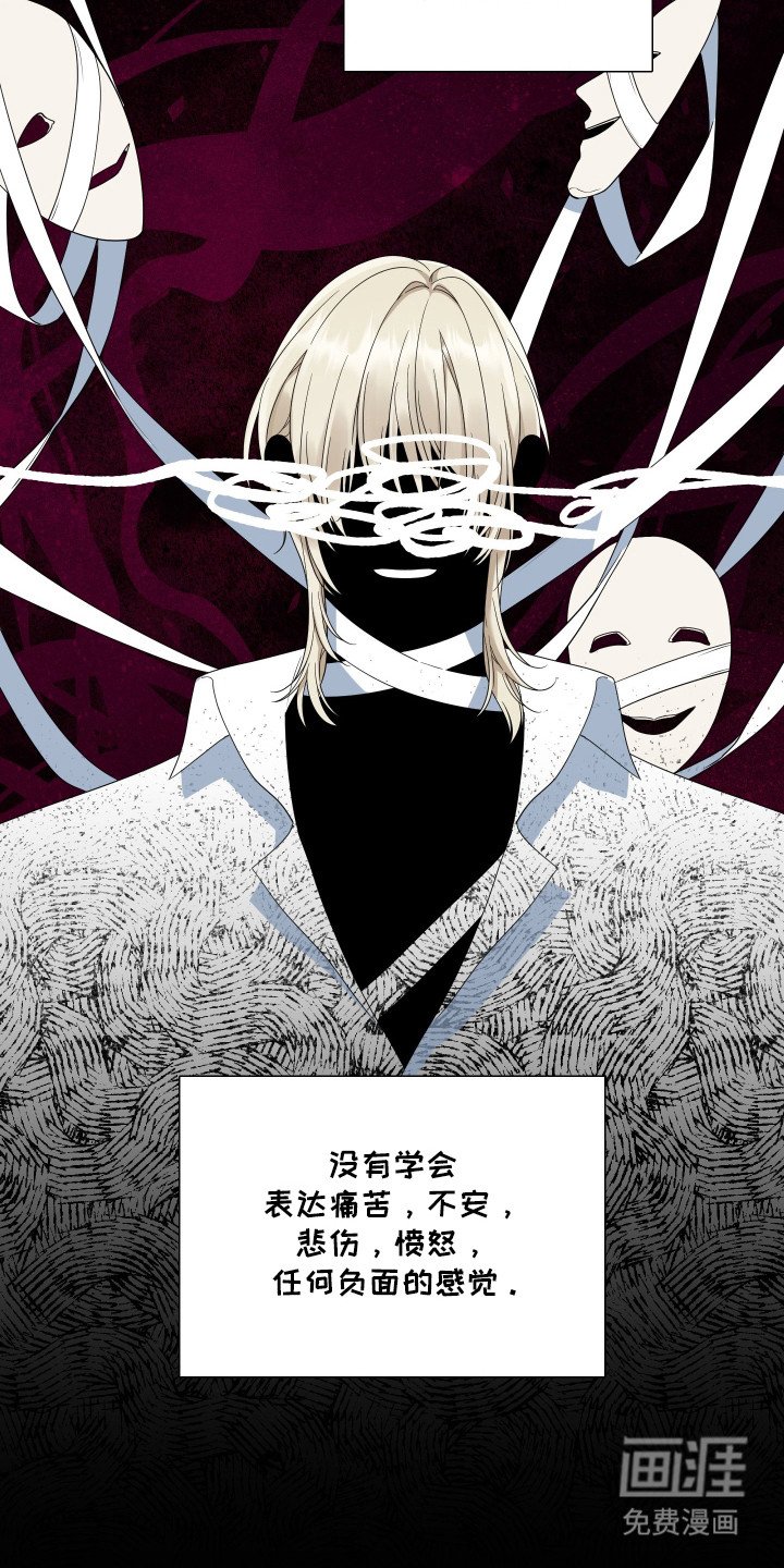 第33章：失败品