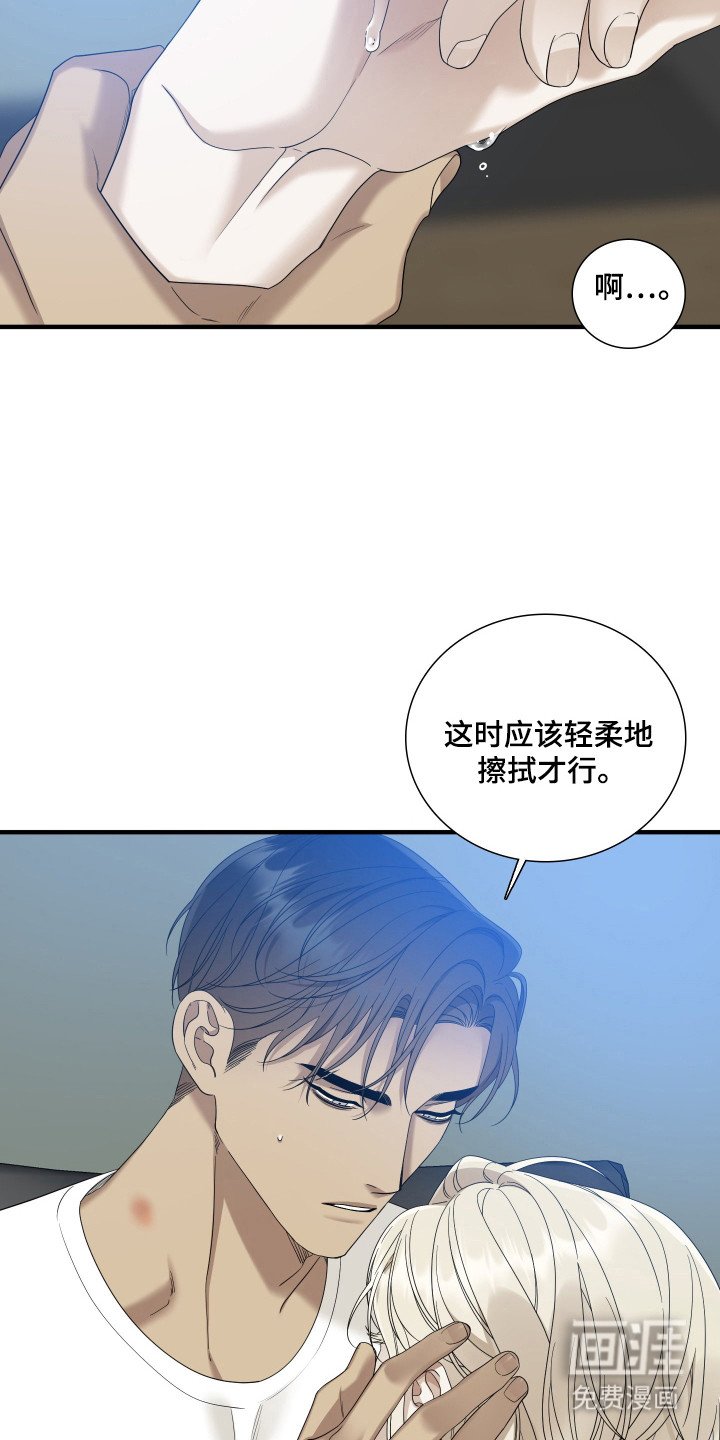 第33章：失败品