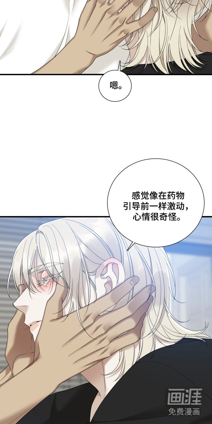 第33章：失败品