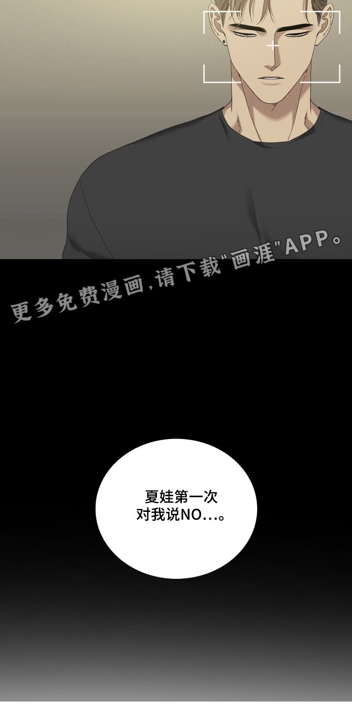 第34章：战斗武器