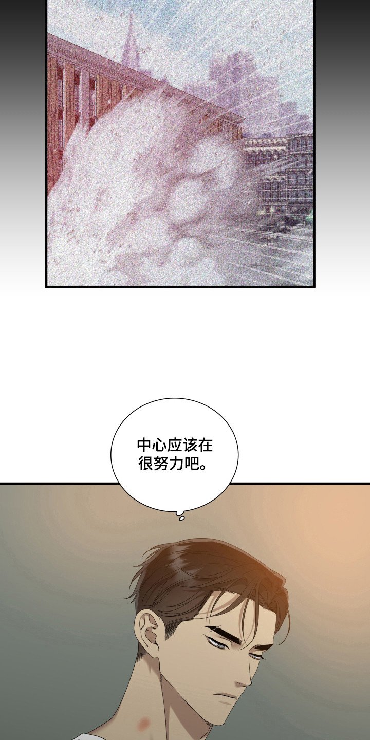 第34章：战斗武器