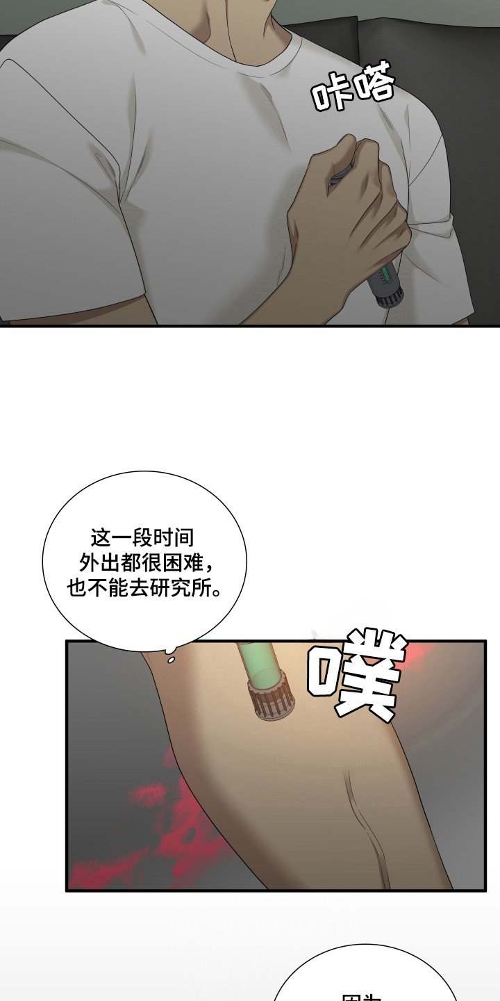 第34章：战斗武器