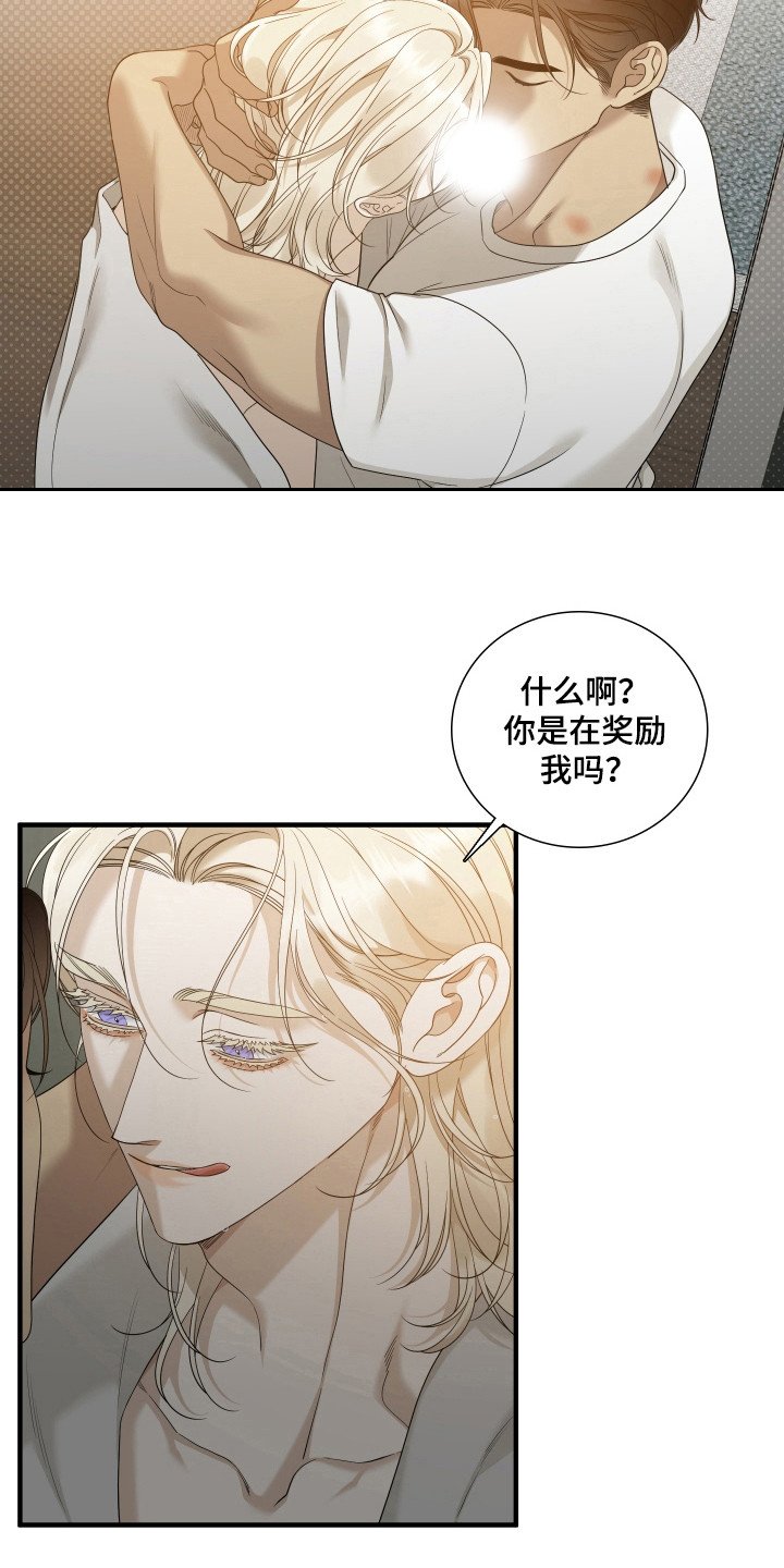 第34章：战斗武器