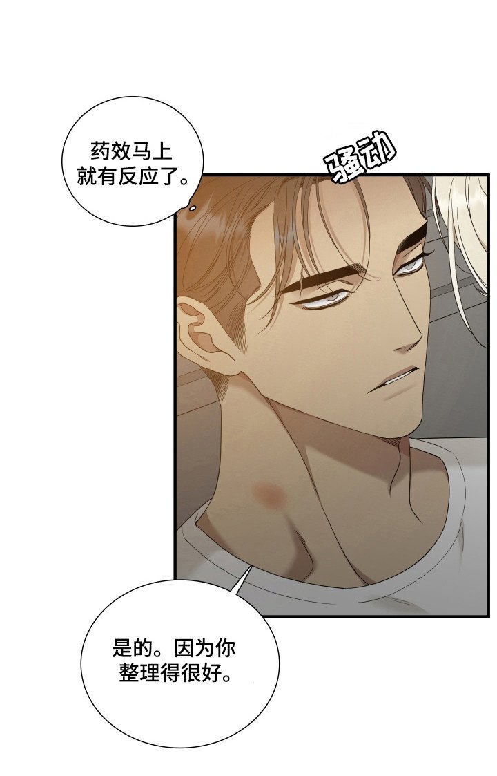 第34章：战斗武器