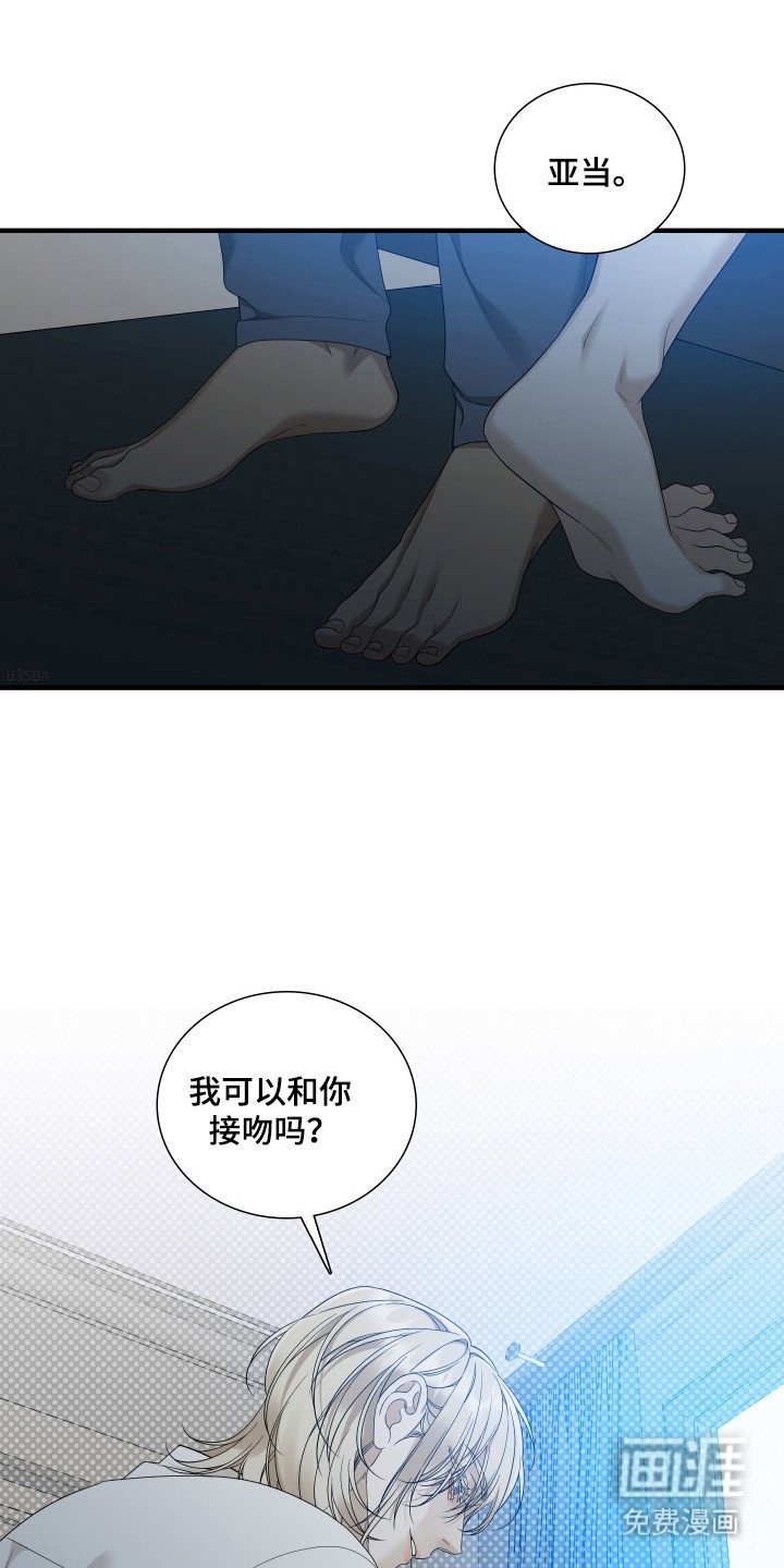 第35章：接受引导
