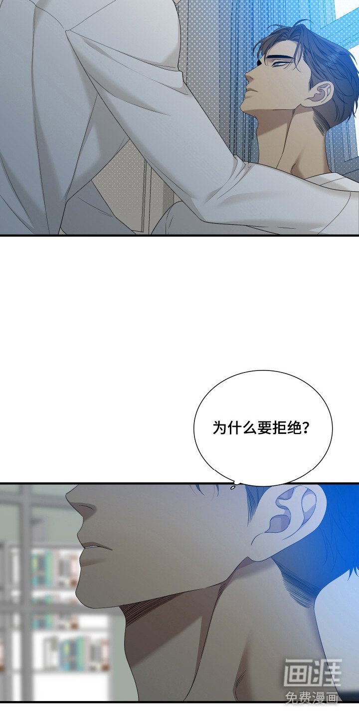 第35章：接受引导
