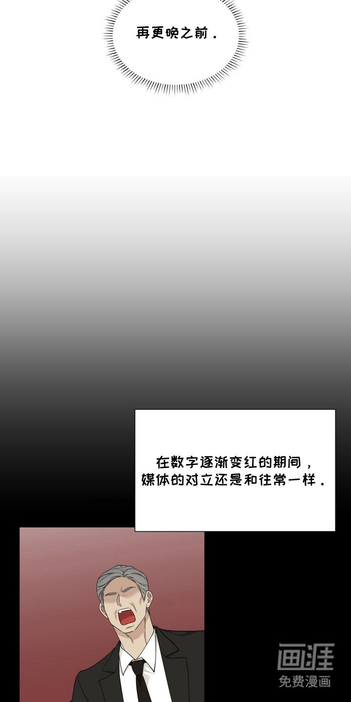 第35章：接受引导