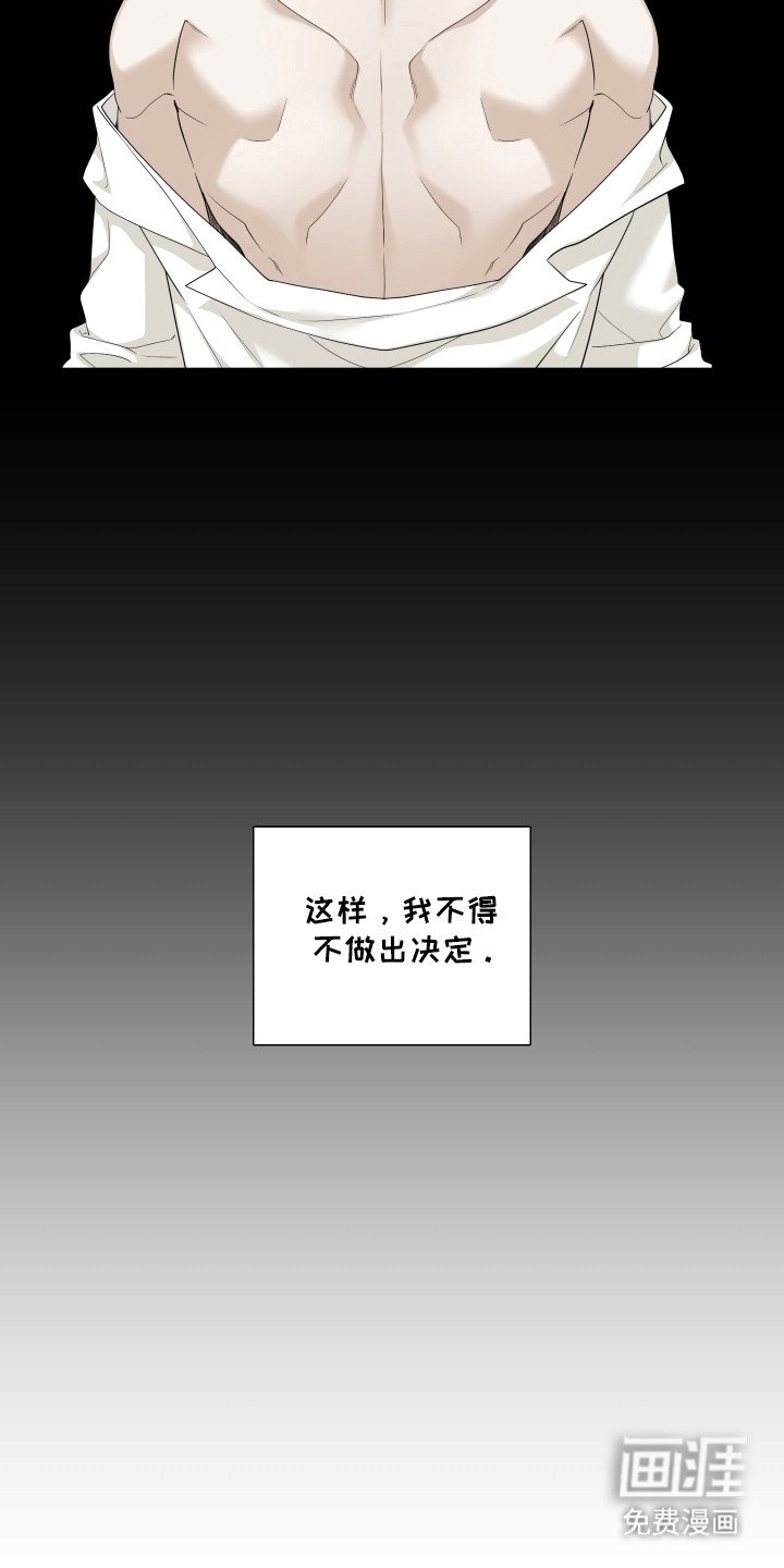 第35章：接受引导