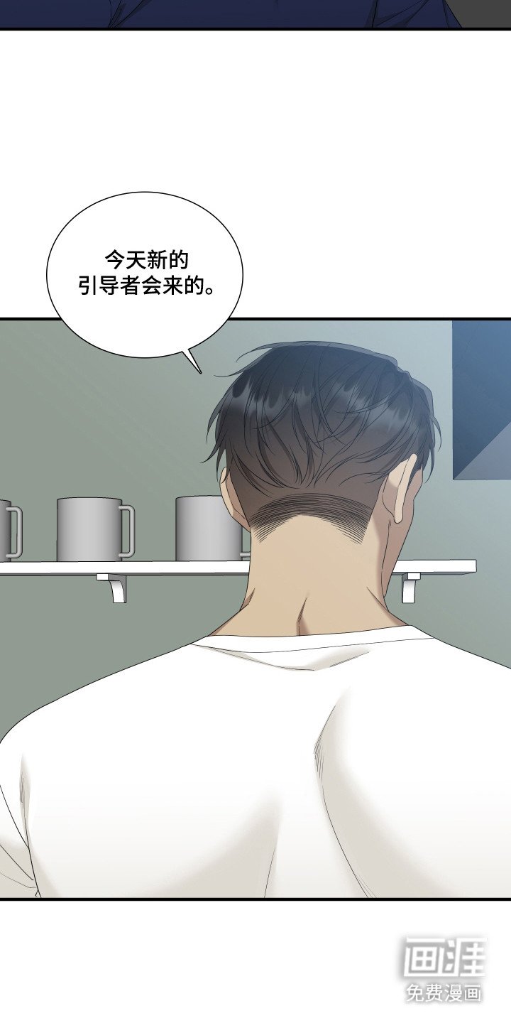 第35章：接受引导