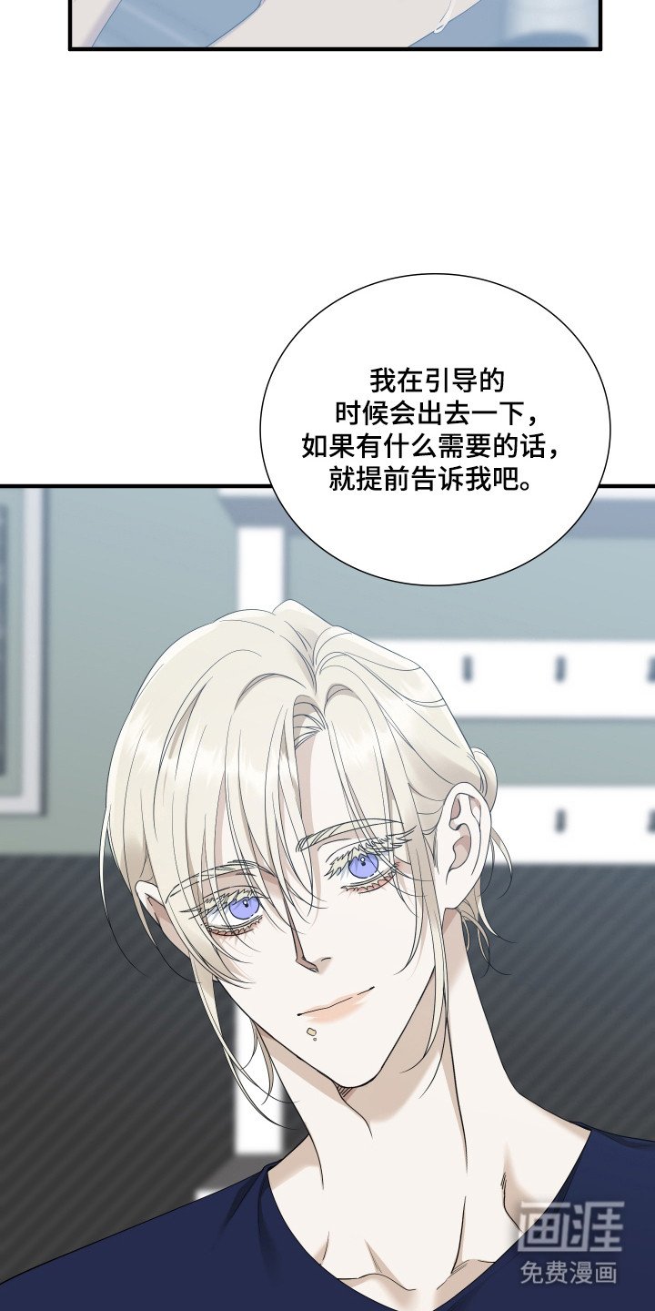 第35章：接受引导